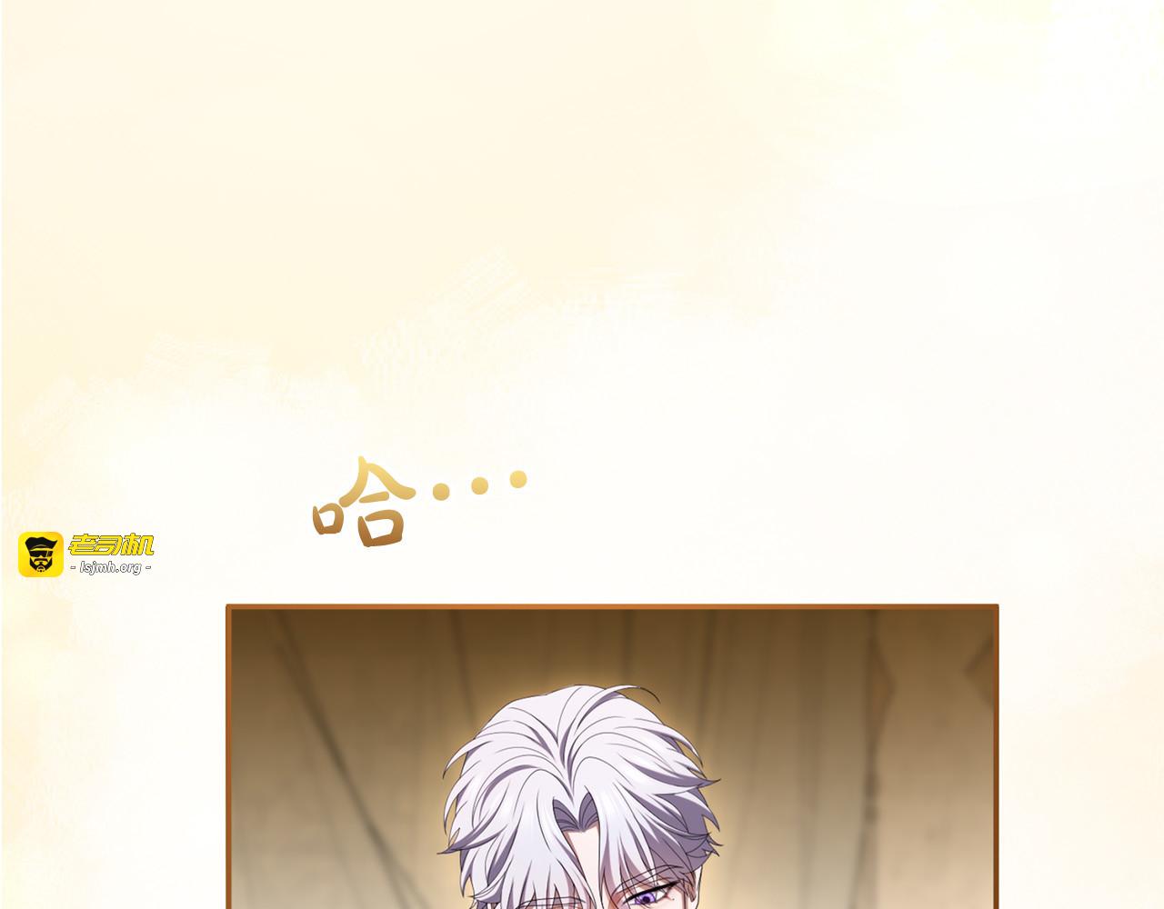 第56话 孤男寡女 第 243 页