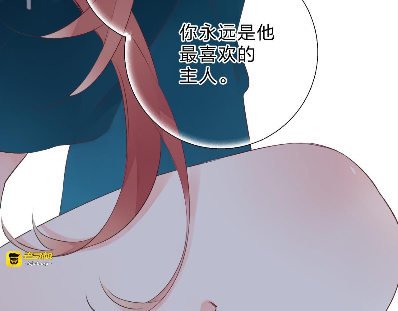 第44话 成长 第 27 页