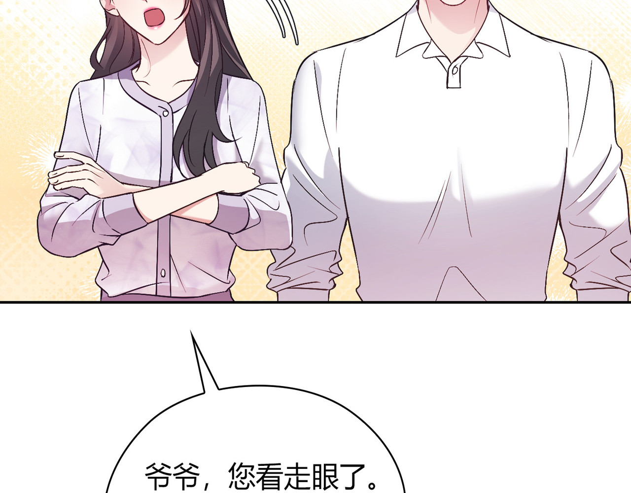 第 46话 第 54 页