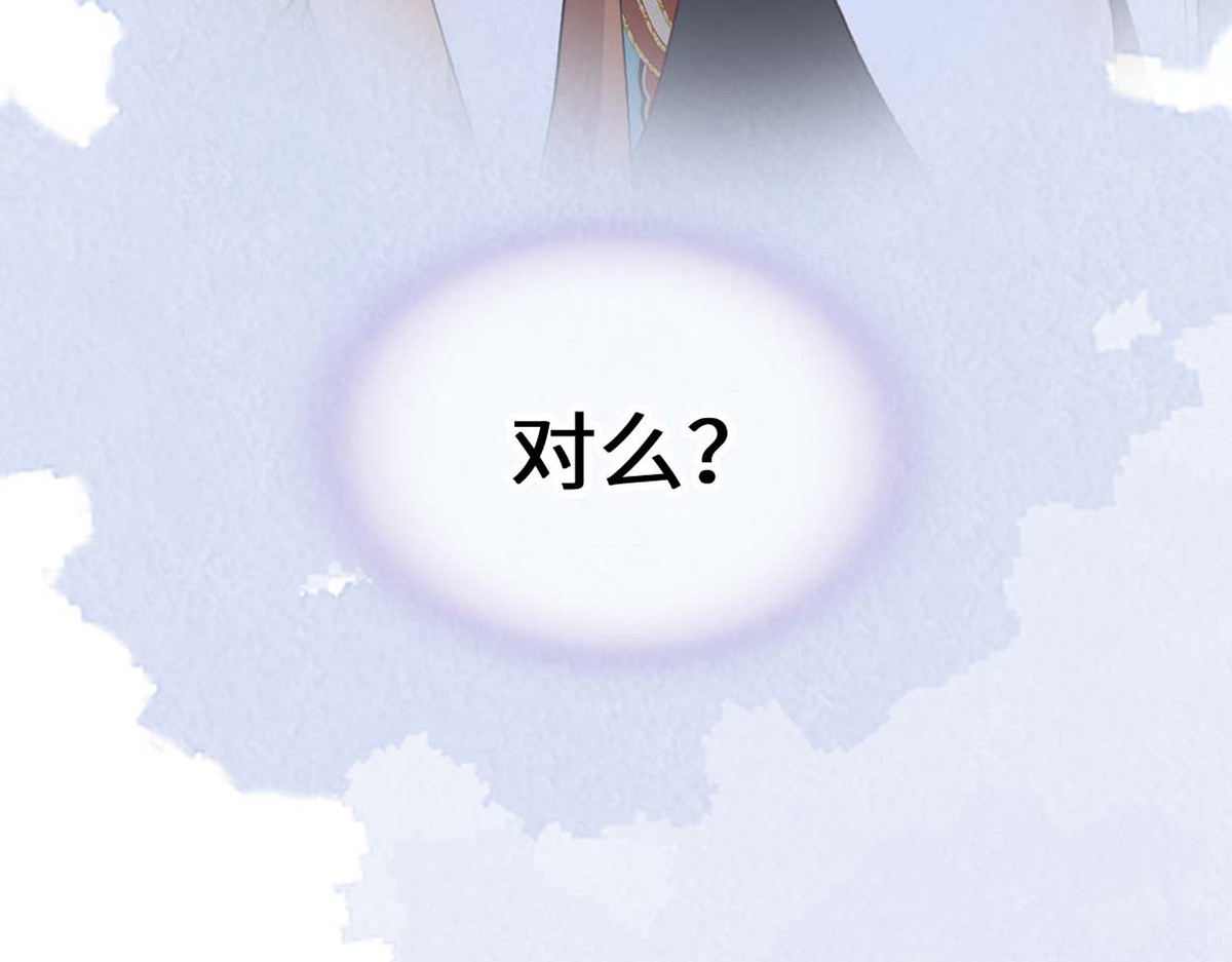 第164话 内疚 第 70 页