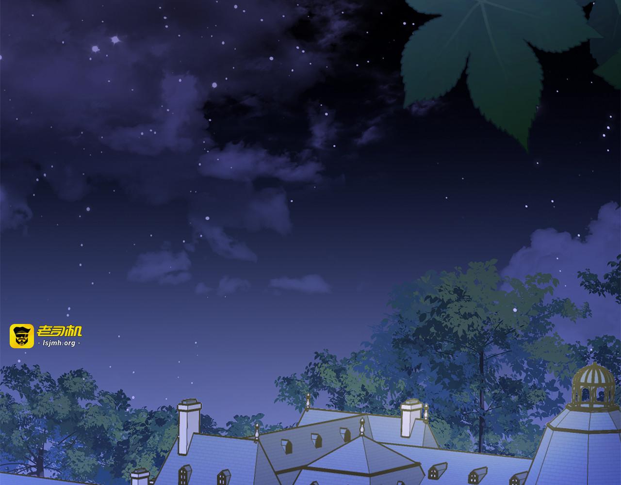 第57话 对着烟花许愿 第 141 页