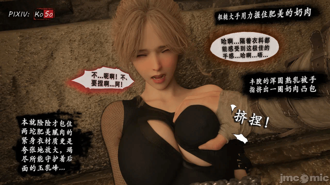 第一话 第 566 页