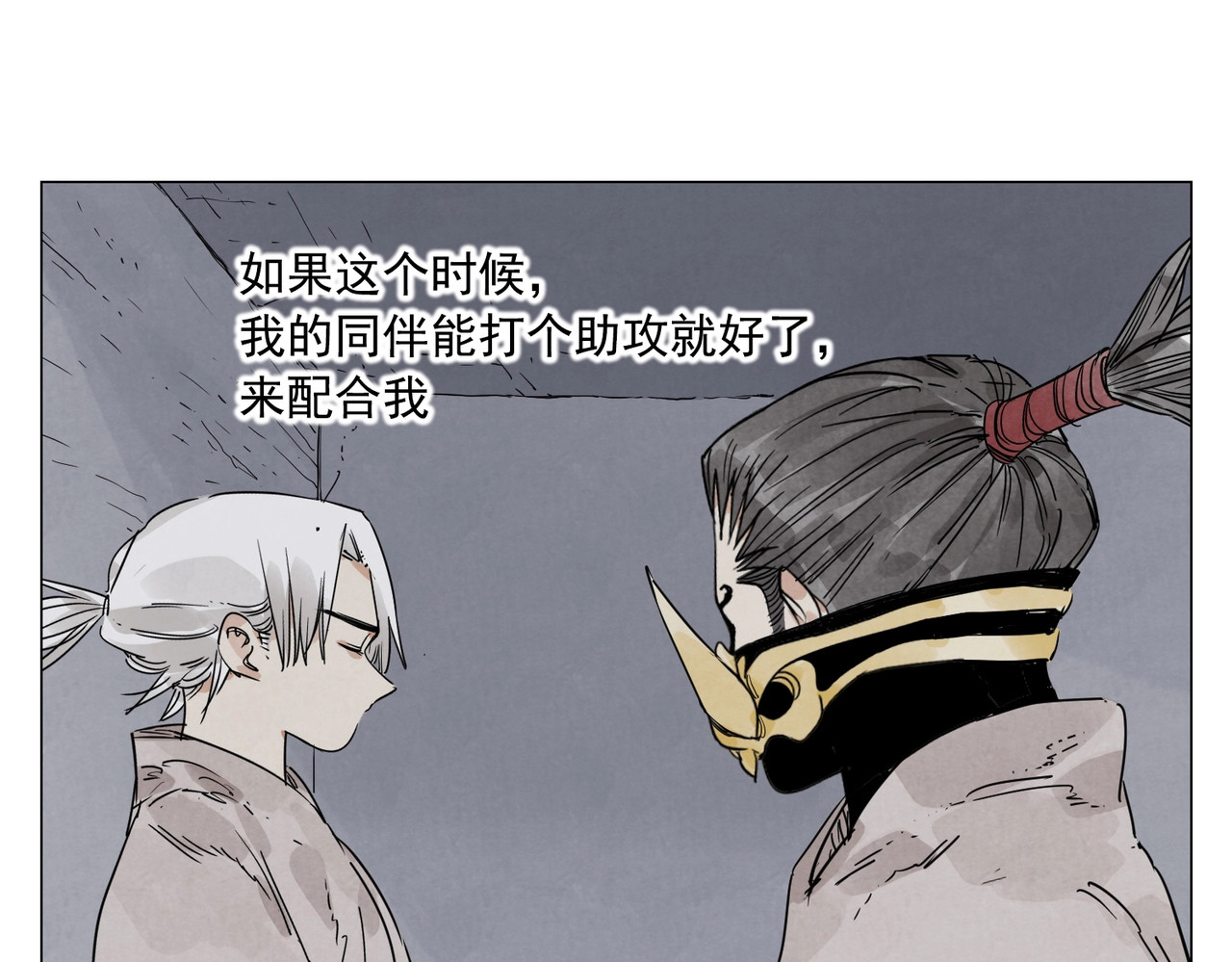 第140话 狠角色 第 34 页