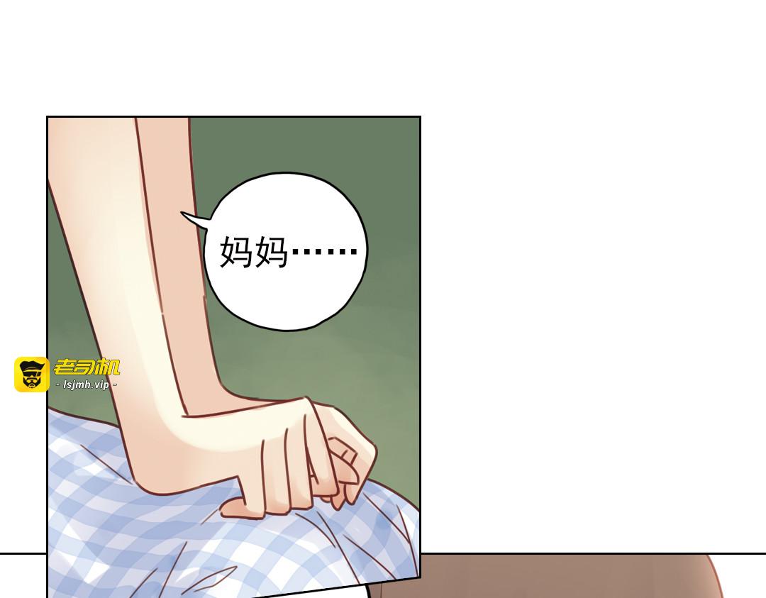 第26话（下） 心之所向 第 61 页