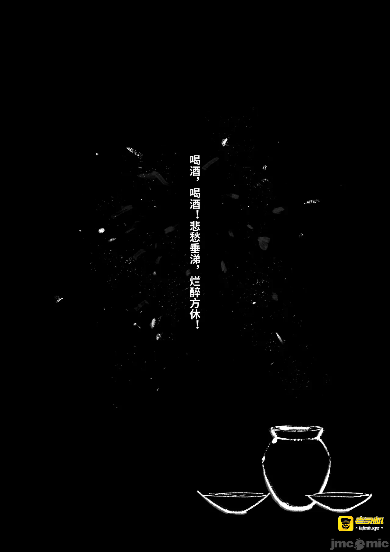 第一话 第 141 页