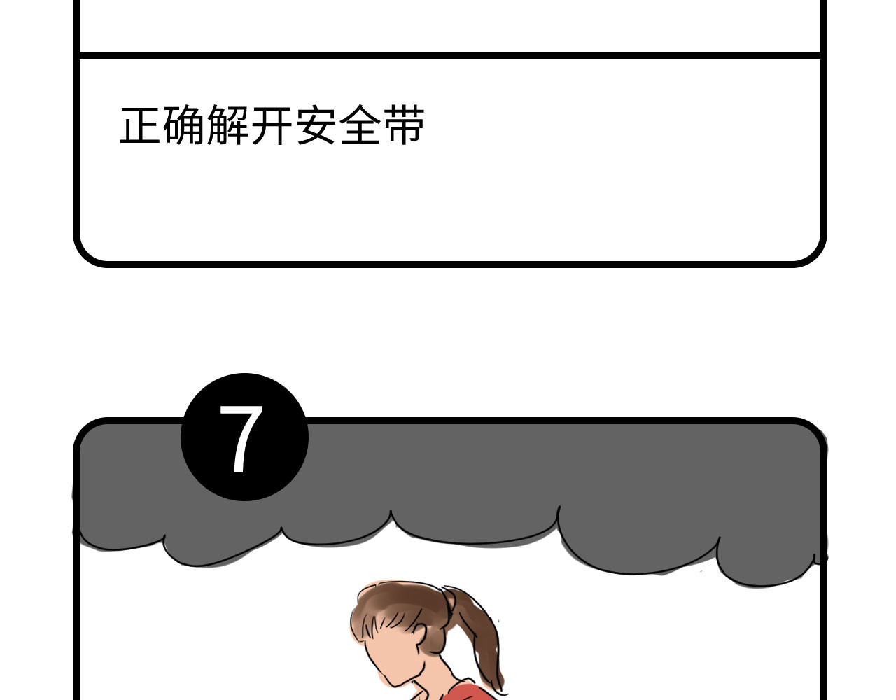 没看懂的时候画的（删掉了些） 第 10 页