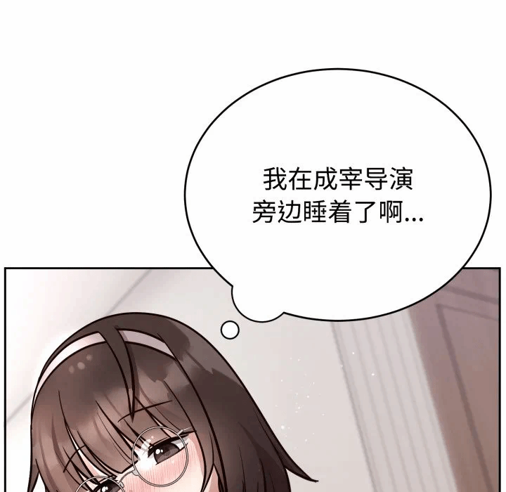 第15话 第 42 页