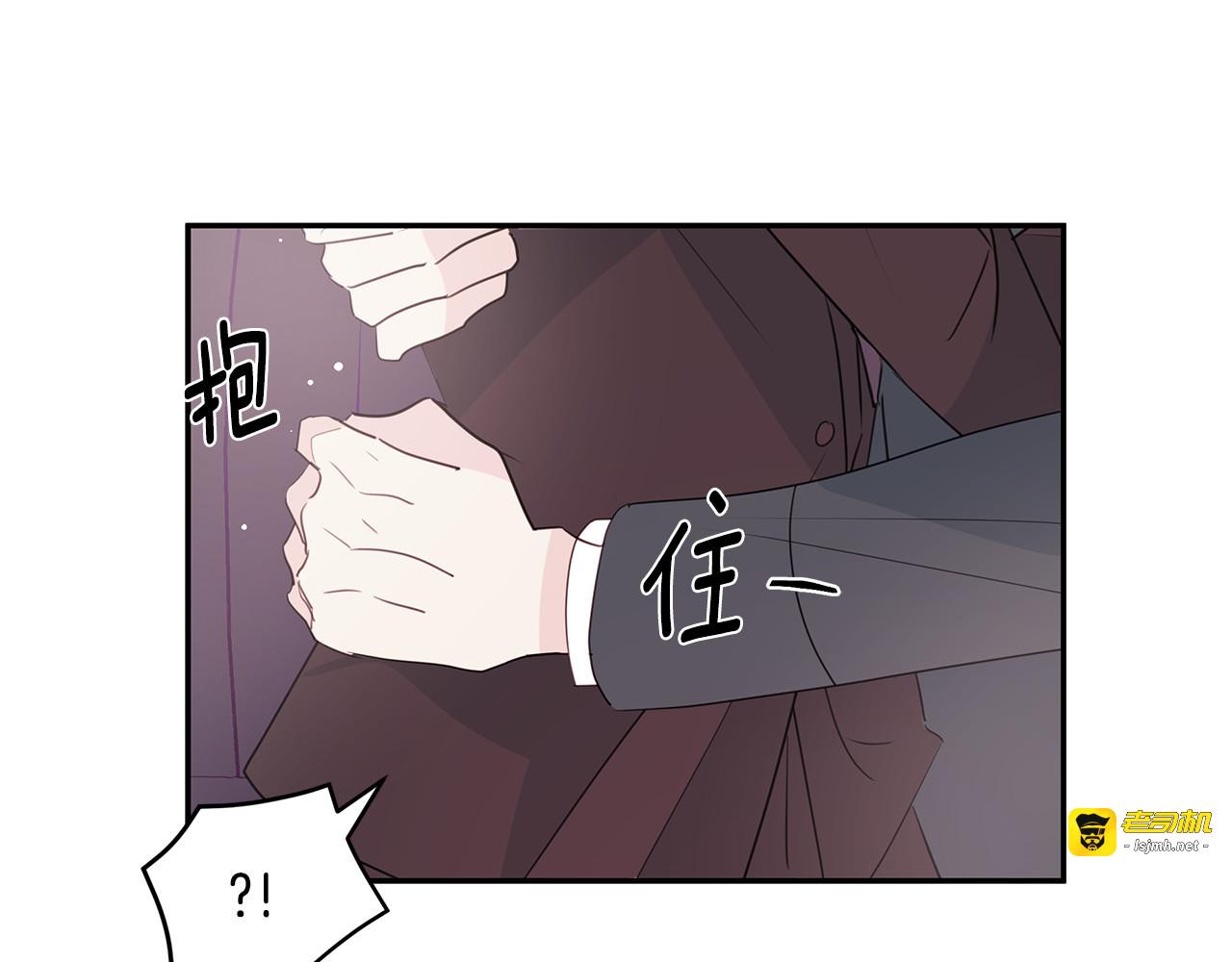 第89话 下班回家 第 43 页