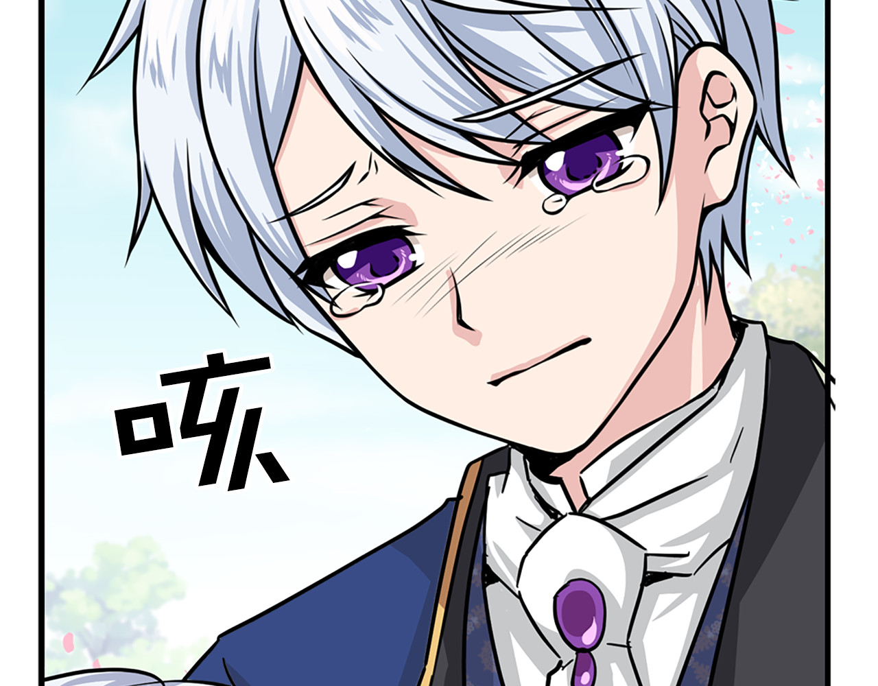 第6话 兄弟战争 第 70 页
