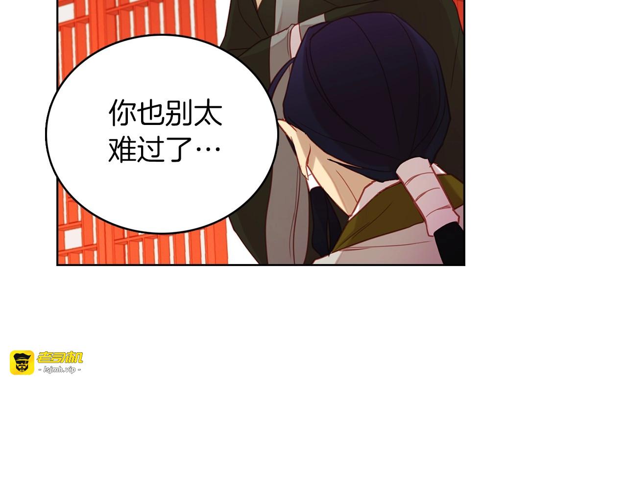 第102话 等你回来 第 69 页
