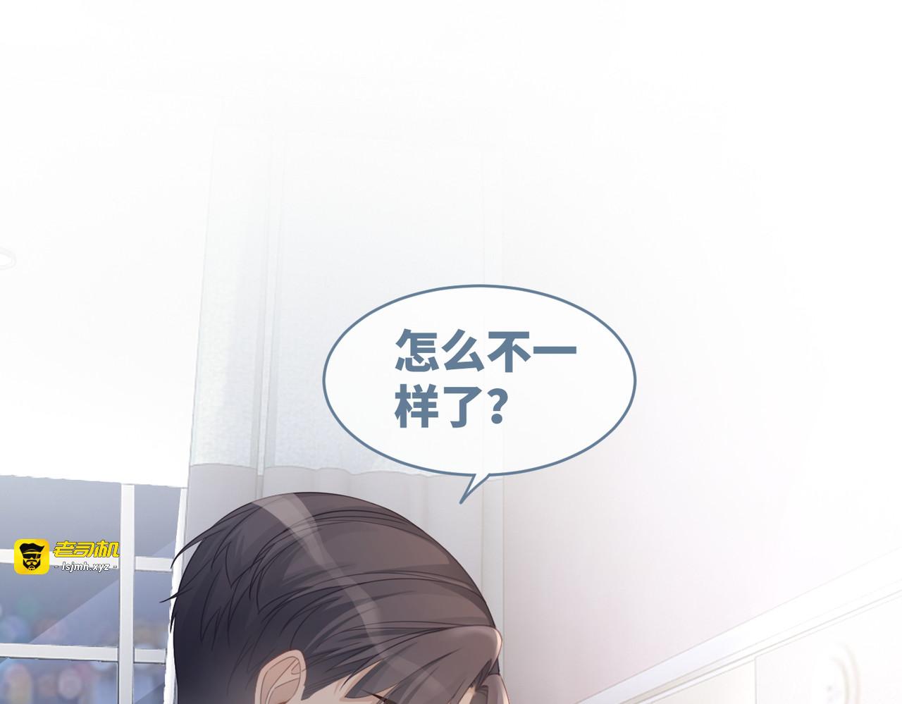 第39话 苦肉计 第 77 页