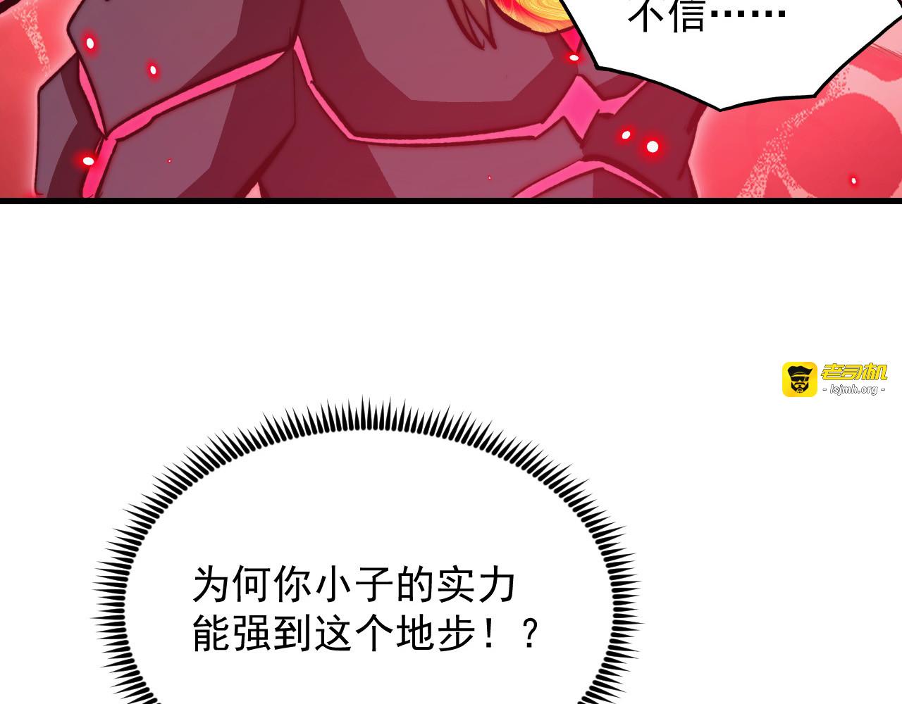 305 逐渐胆寒的盛丹！ 第 67 页