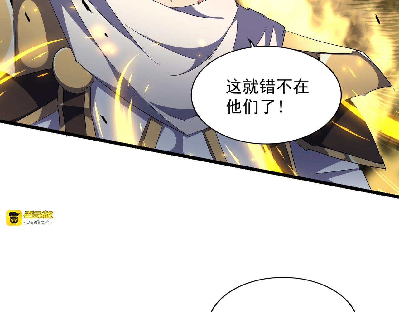 第299话 配合时间 第 17 页