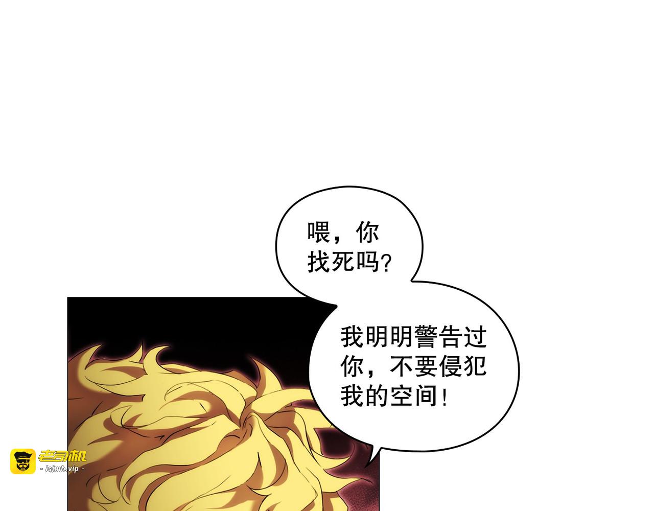 第 24话 第 99 页