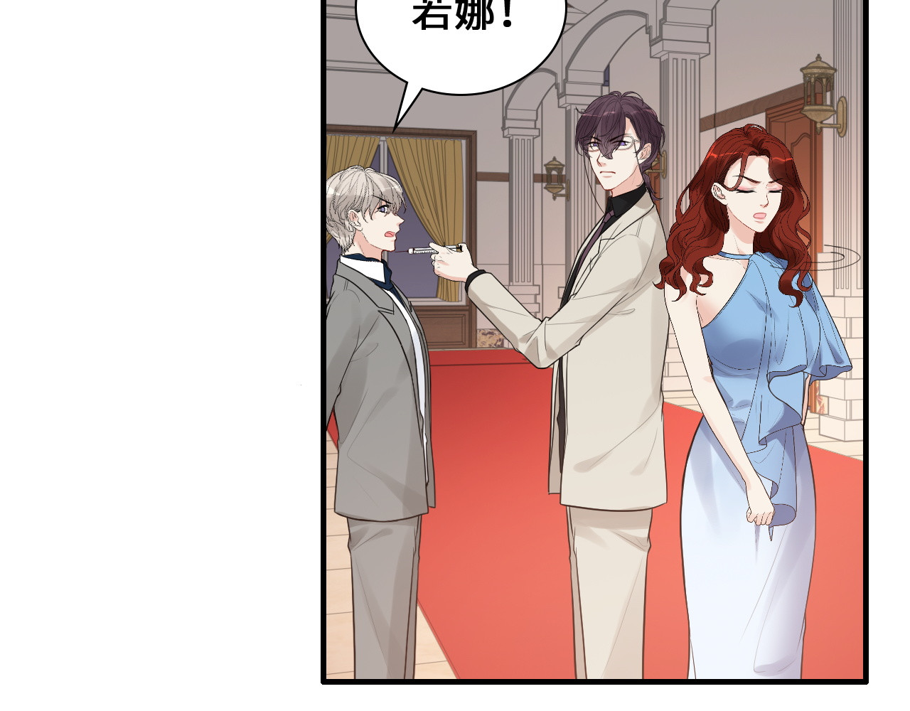 第436话 尚家自食其果 第 18 页