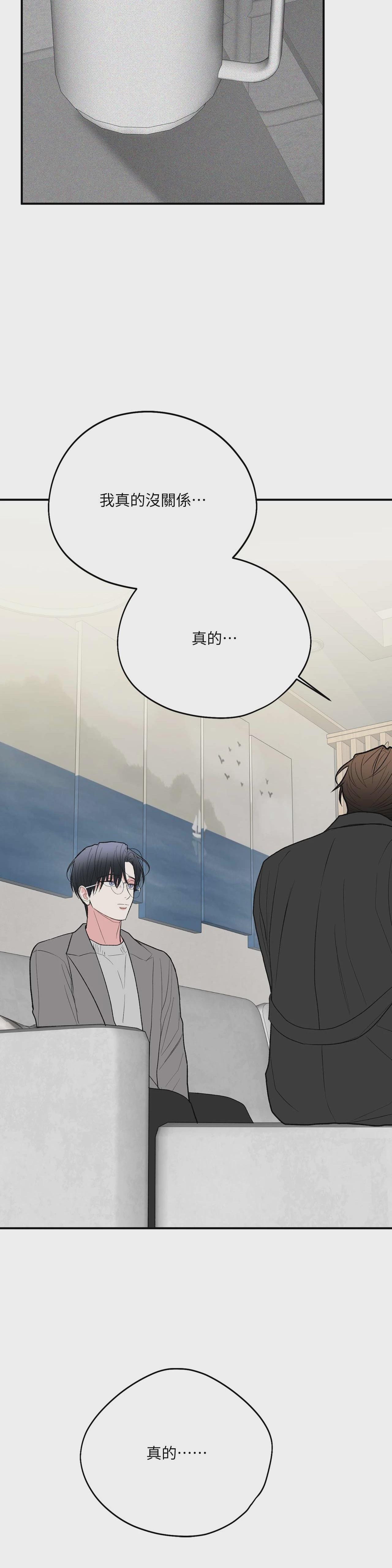 第86话 第 21 页