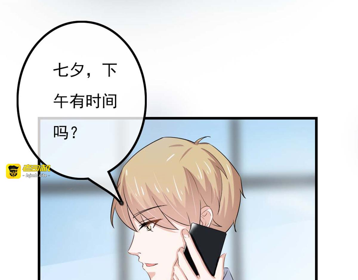 第32话 第 35 页