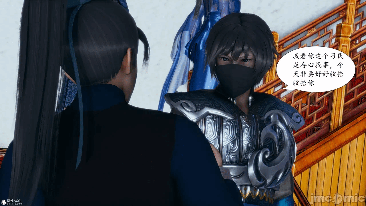 [3D]天玄神魔录01-12 第一话 - 333