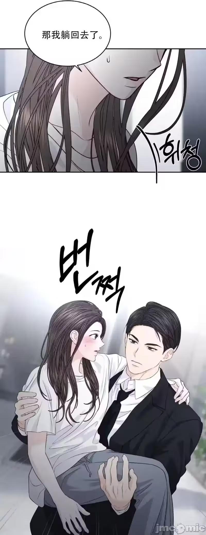 第21话 第 22 页