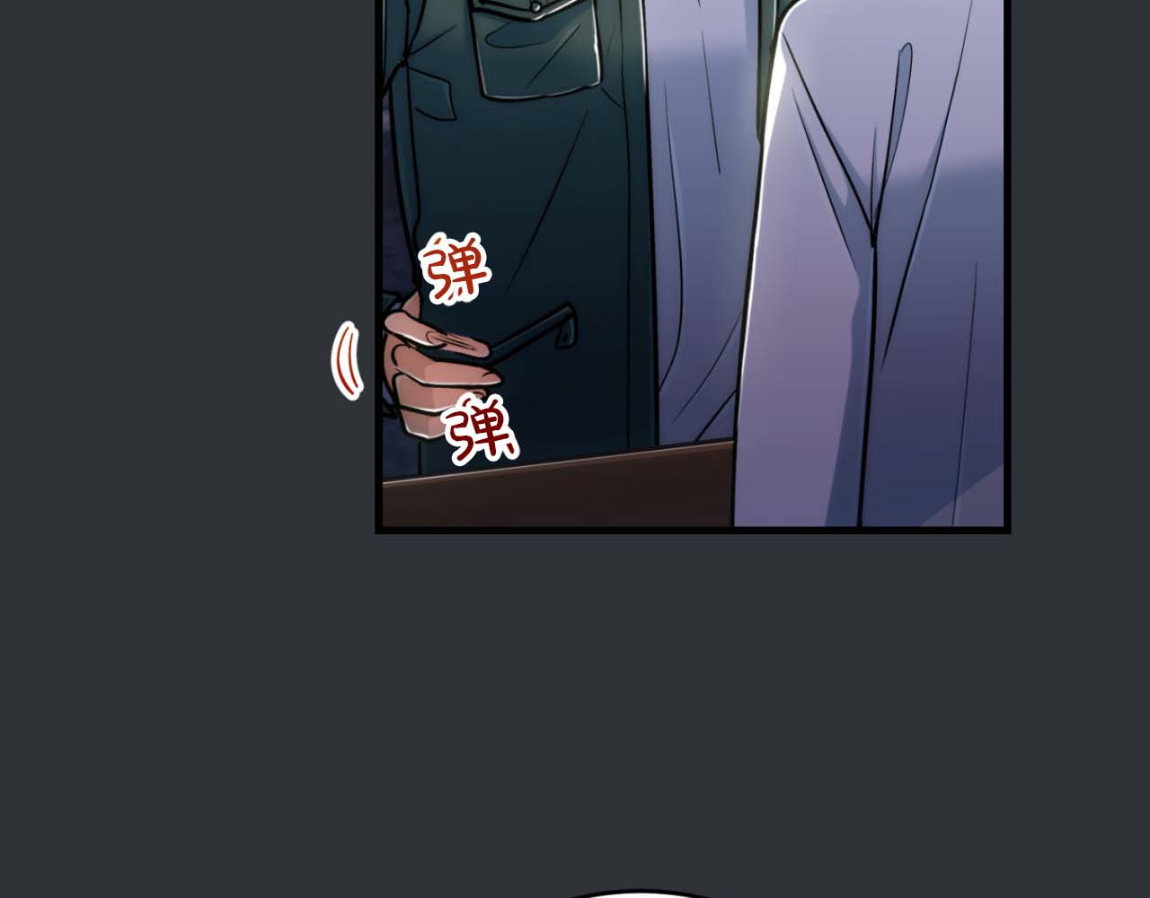 第73话 第 116 页