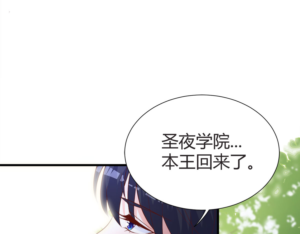 第5话 第 34 页