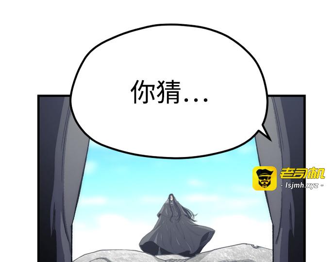 第157话 第 131 页