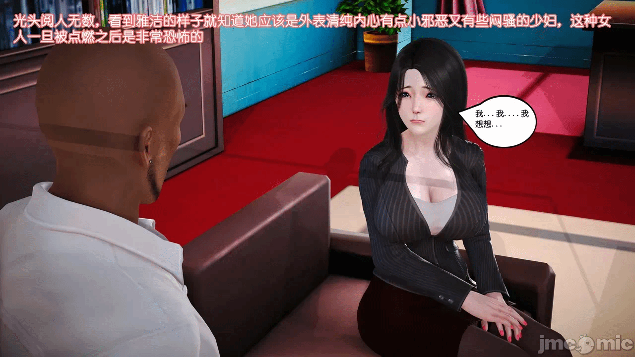 第一话 第 1226 页