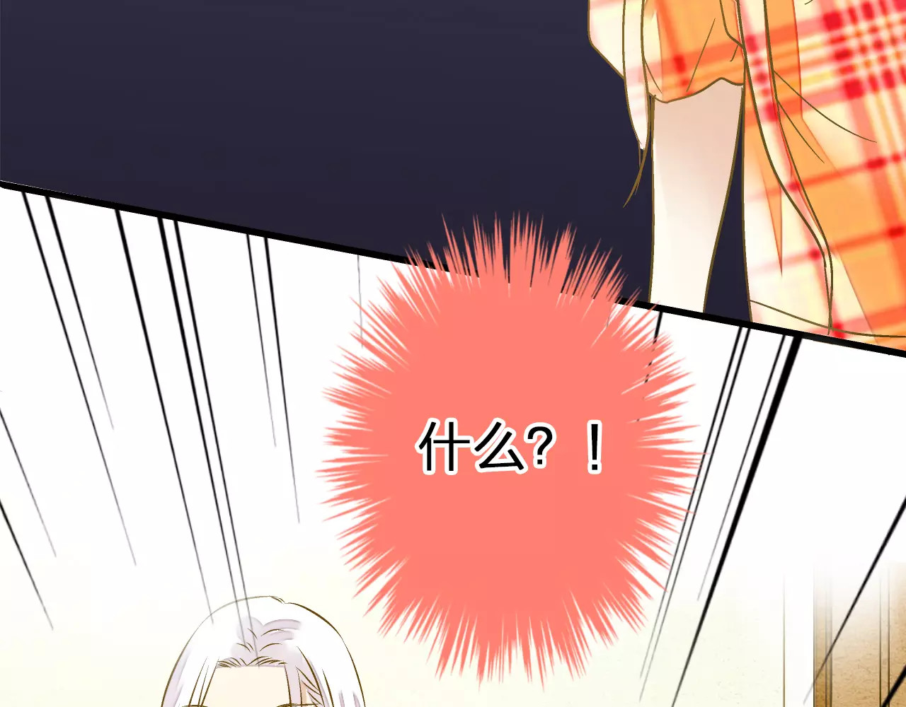 第45话 battle一下 第 66 页