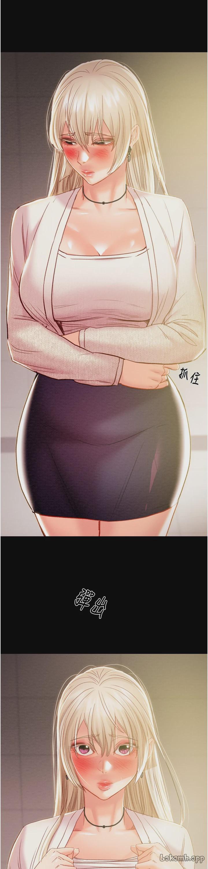 第39话 第 13 页