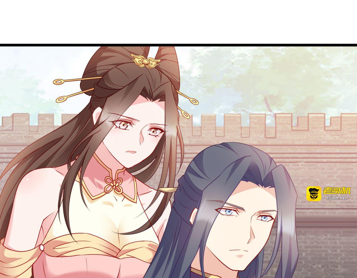 第149话：密道 第 31 页