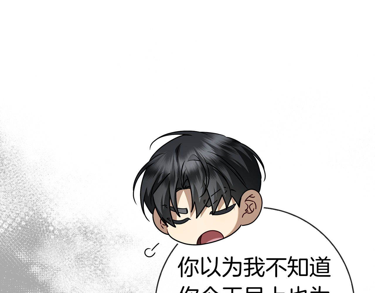 第47话 把她带回来 第 230 页