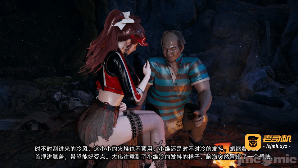 第一话 第 133 页