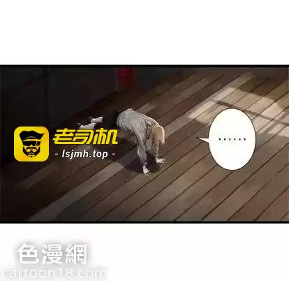 第10话 第 29 页
