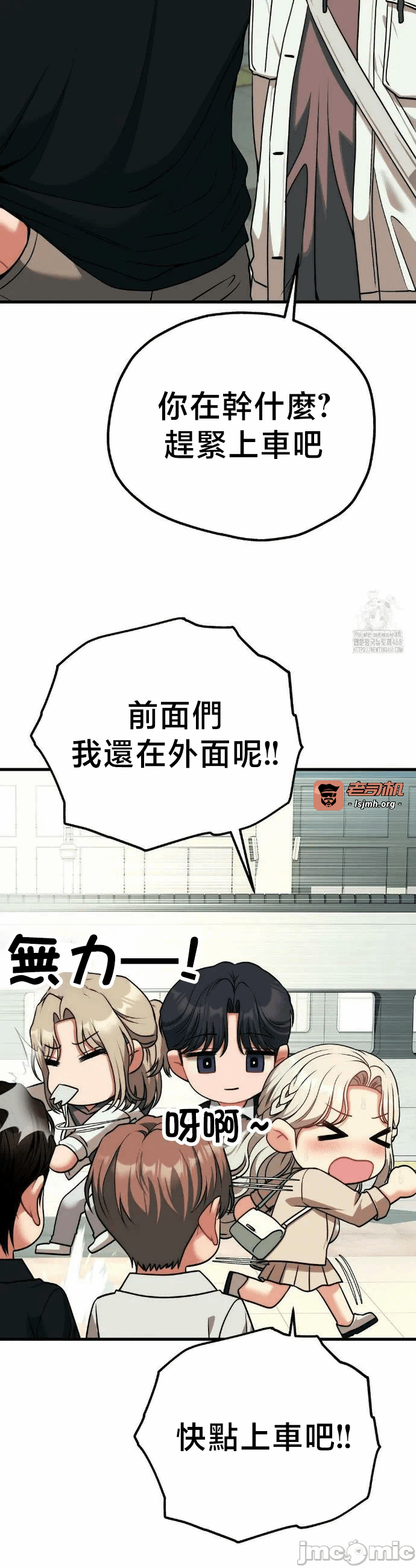第30话30 第 25 页