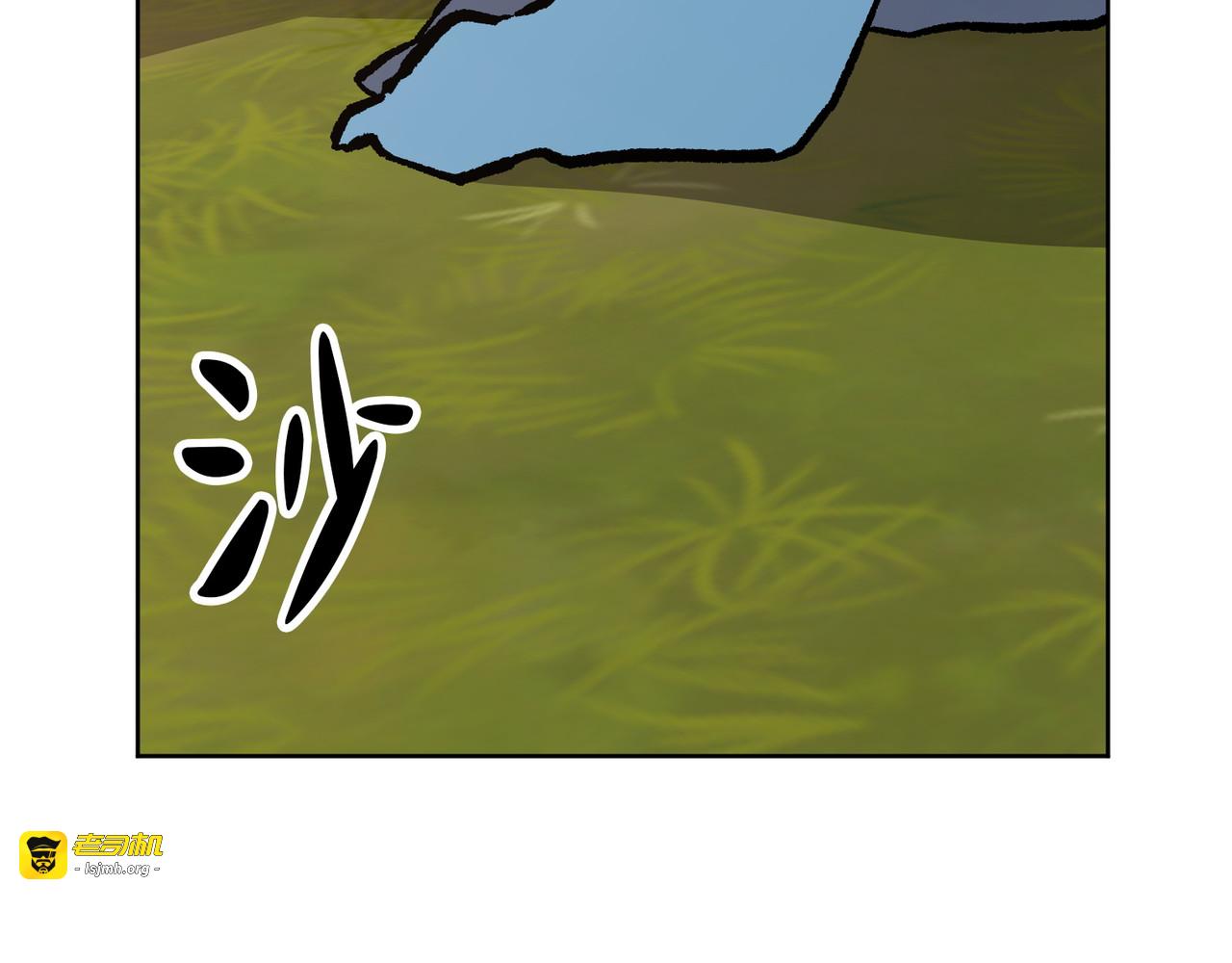 第22话 第 5 页