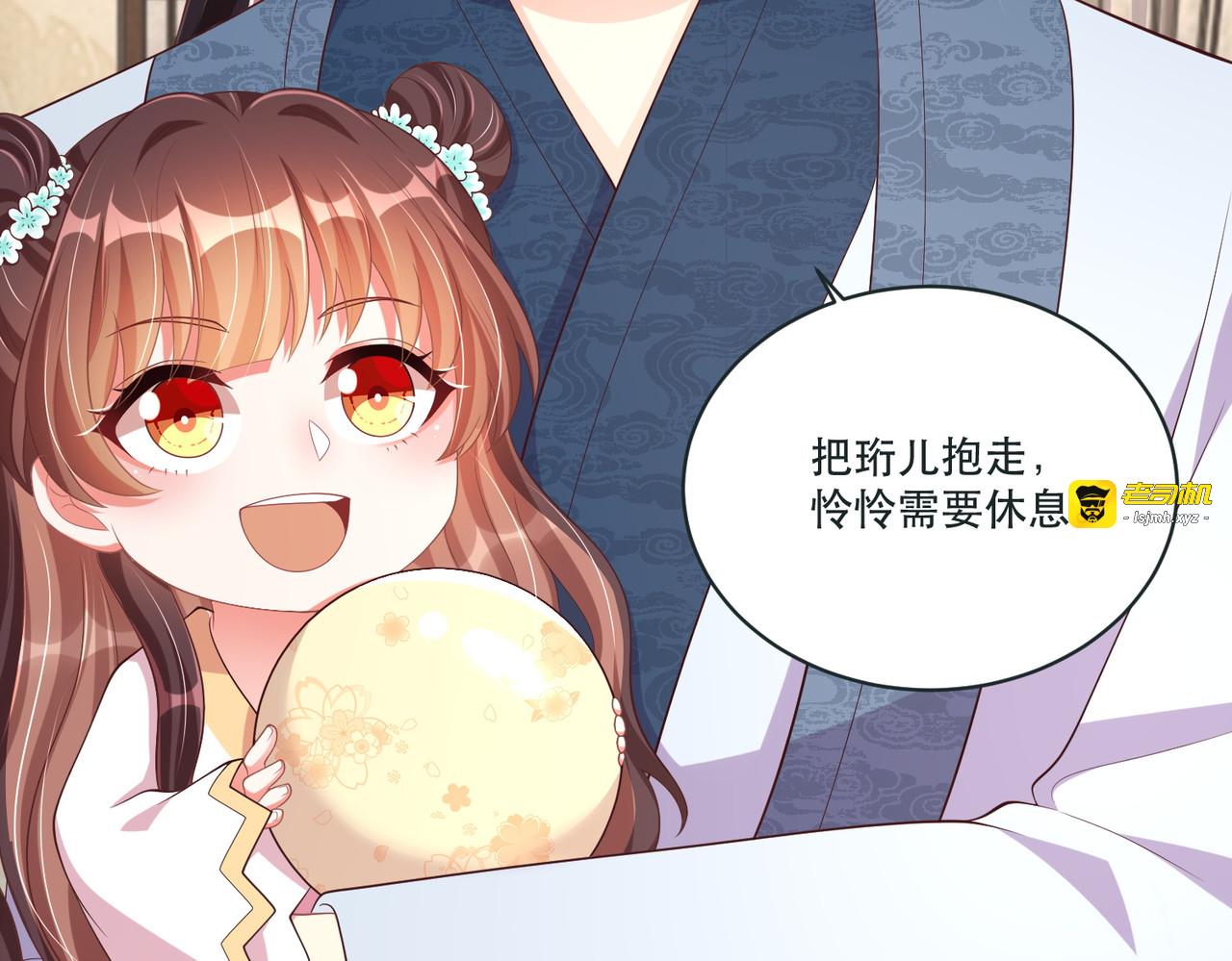 第124话 两人终相见 第 133 页