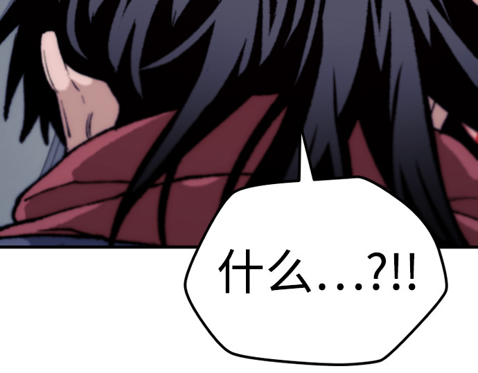 第164话 第 44 页