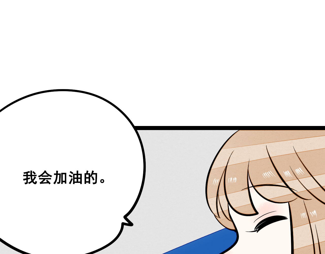 第7单 俺是魔法少女 第 152 页