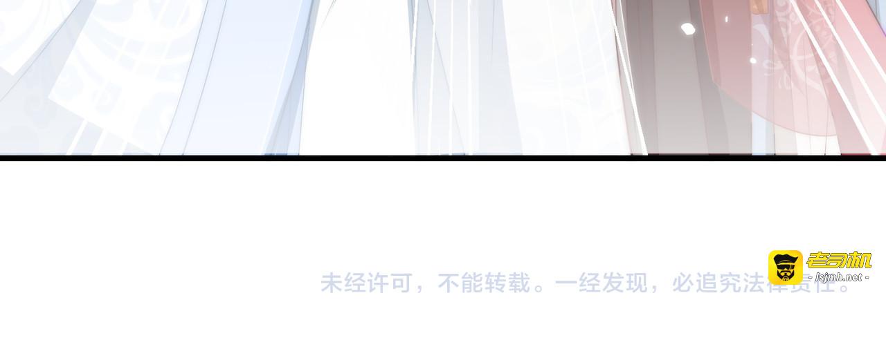 第102话  两封匿名信 第 115 页