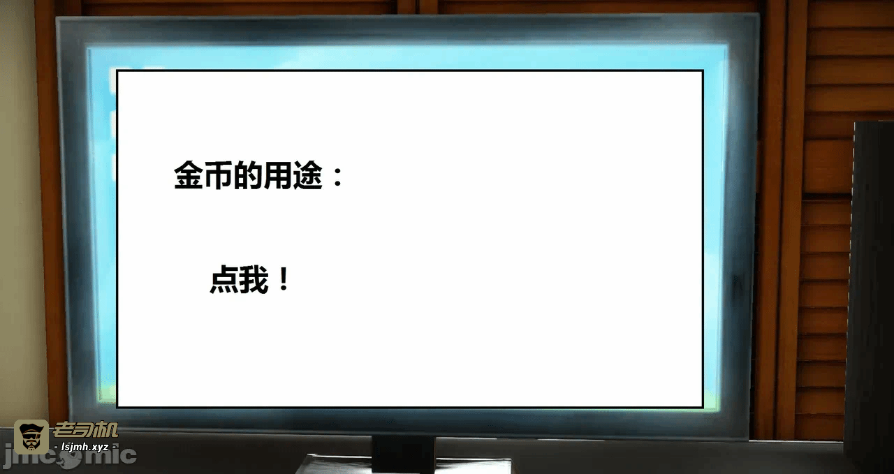 第一话 第 69 页