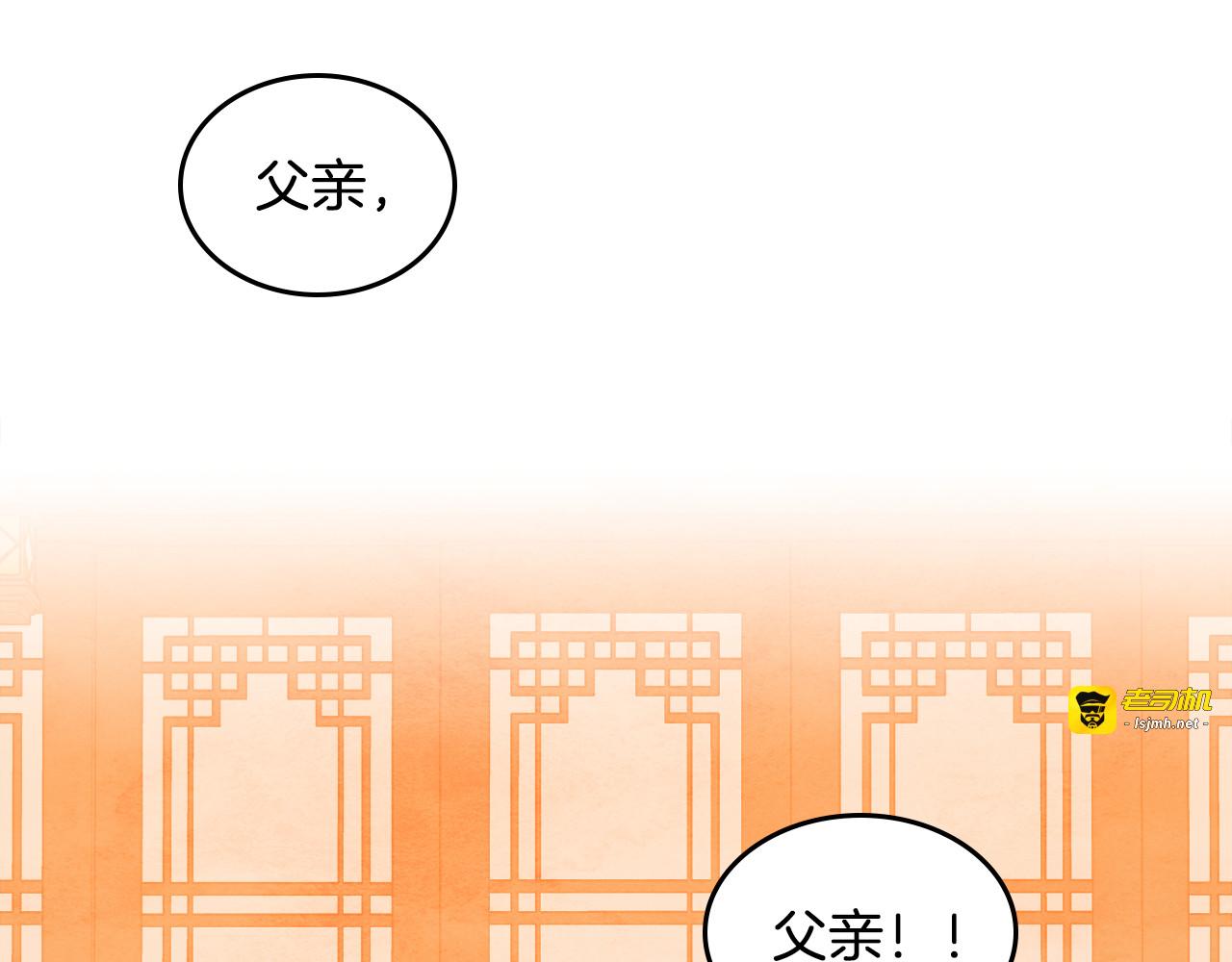 第三季 完结话 一起去吧 第 153 页