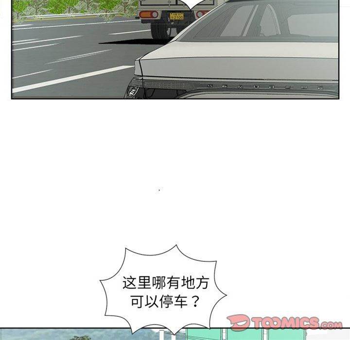 第18话 第 24 页