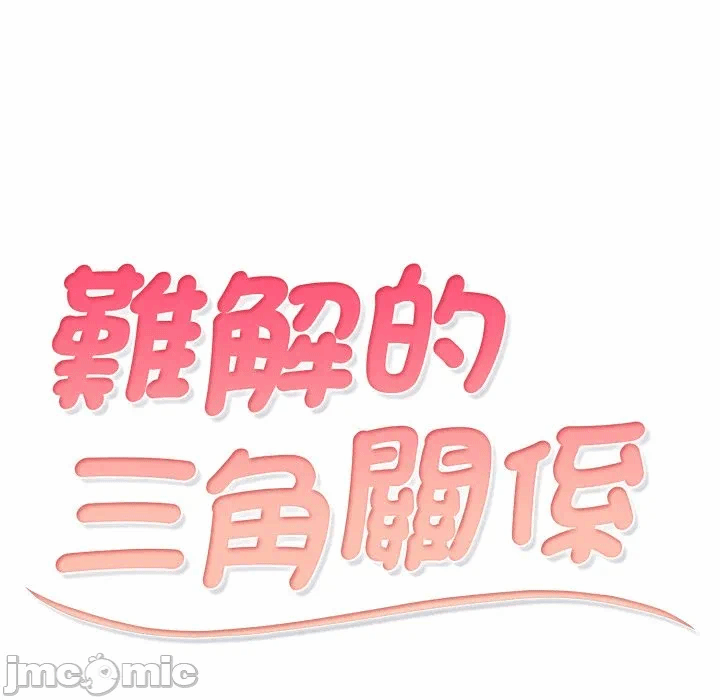 第10话 第 10 页