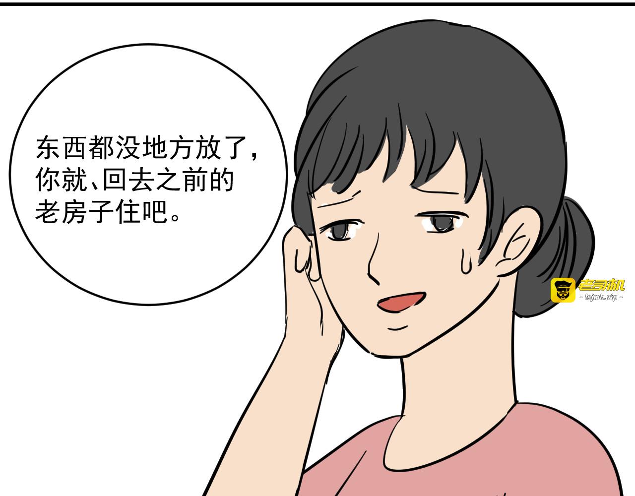 一日 第 53 页