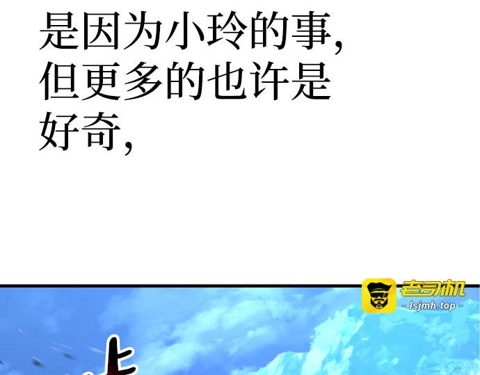 第49话 第 295 页