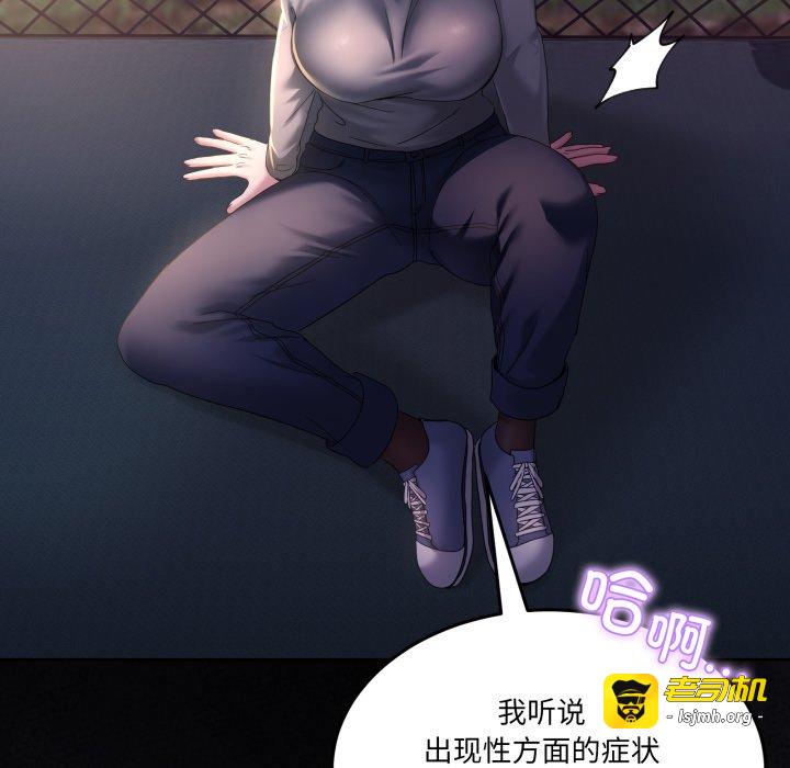 第26话 第 155 页