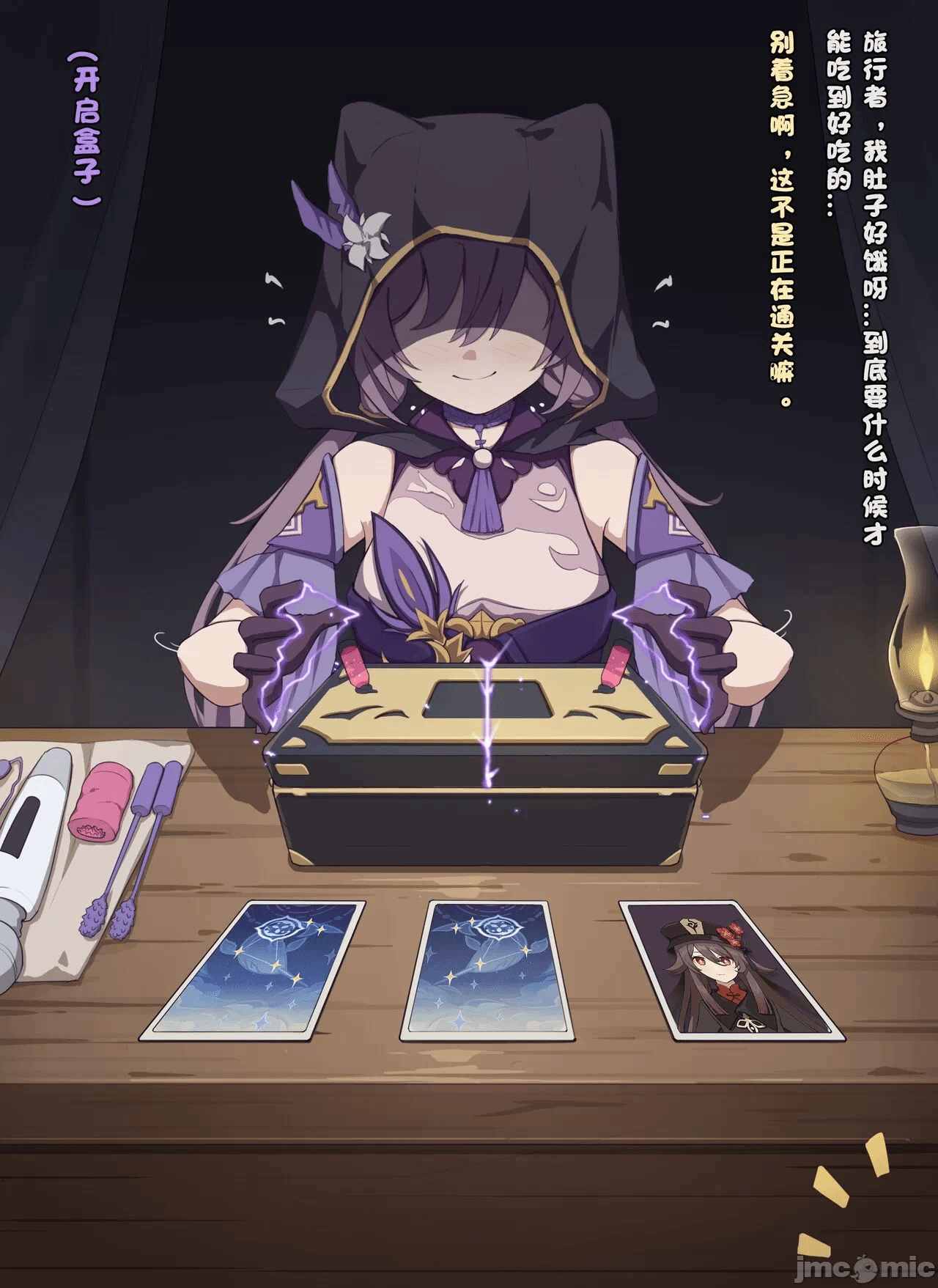 第一话 第 276 页