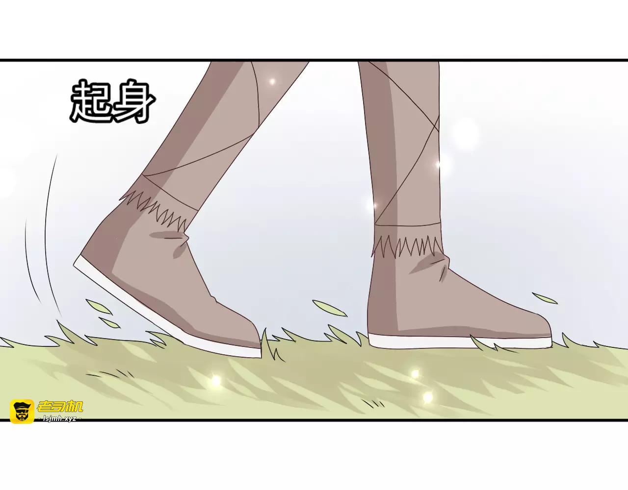 第6话  我也想活 第 41 页