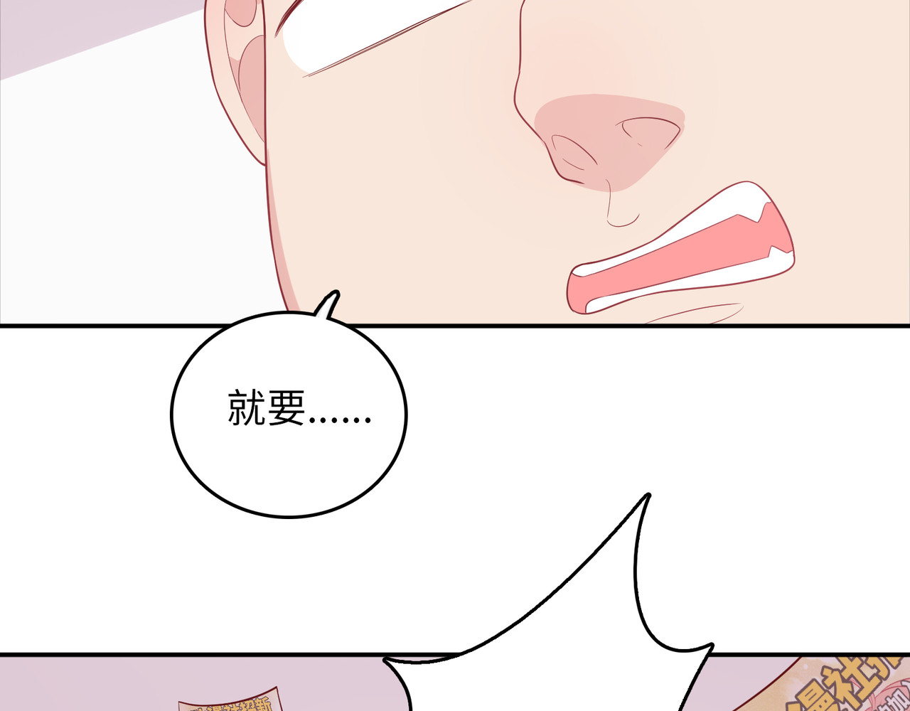 第47话 外婆登场 第 32 页