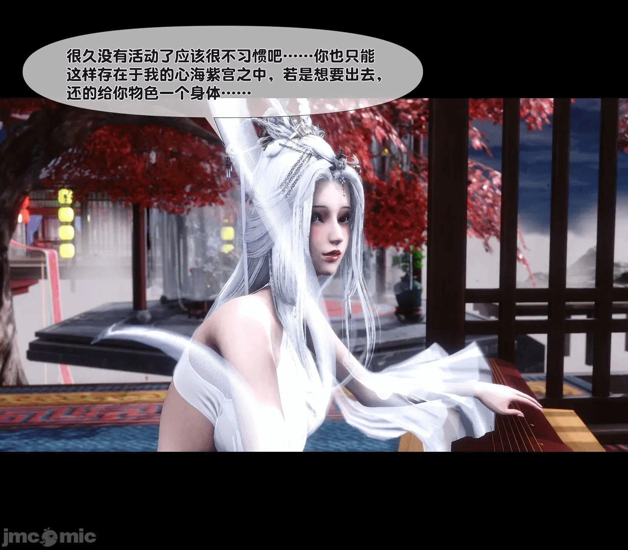 第一话 第 302 页